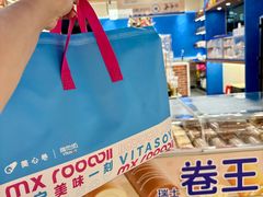 -天河领展广场