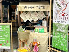 -gaga(深圳福田星河COCO Park店)