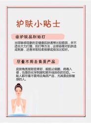 -吉米护肤造型