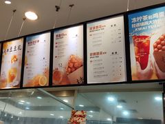 -桂桂茶(滨江百联店)