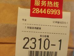 -麦当劳(坂田分店)