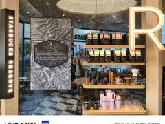 -星巴克臻选(佛山佛罗伦萨小镇店)