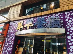 -翠华餐厅(旺角文华商场店)