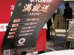 -御彩酒家(东风东路店)