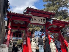 -北山公园