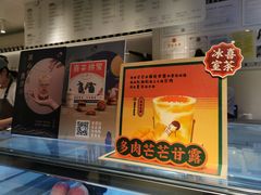-喜茶(佛山岭南站店)