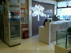 -嘉和一品粥(马家堡店)