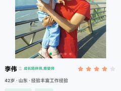 -优护优家Ucare月嫂育儿嫂陪伴师(静安店)