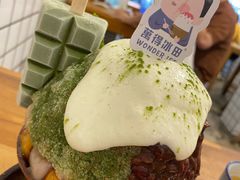 -WONDER ICE 萬得冰田(建設路总店)