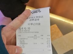 -眷茶(赛格国际购物中心店)