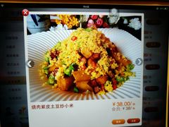 -并州饭店-中餐厅