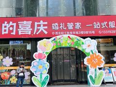 -西北轻工批发市场