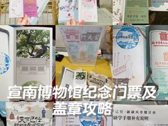 -宣南文化博物馆