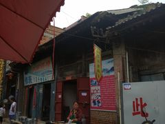 -秦镇老街郭家糖糕