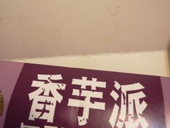 -麦当劳(前海店)