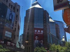 -上海置地广场(南京东路店)