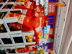 -嗨特购(青岛新业广场店)