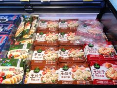 -盒马鲜生(大行宫店)