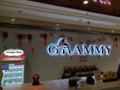 -格莱美量贩式KTV(奥帆店)