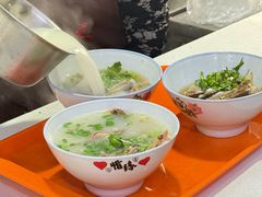 -宋老三苏肉羊肉汤老店