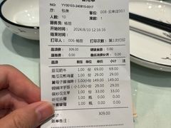 -帅巴人舅母子腊蹄民俗村