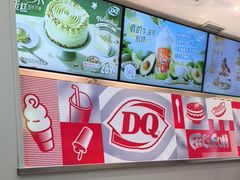 -DQ·蛋糕·冰淇淋(三亚青春颂店)