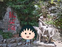 -宜兴张公洞