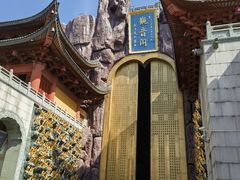 -上海东林寺(金山区)