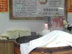 -清泉阁包子铺(中山路店)