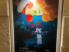 -H立方实景剧情密室(天河旗舰店)