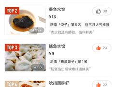 -金春禧(世茂国际广场店)