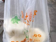 -袁大头包子(光华路店)