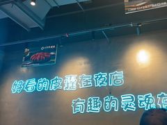 -本色.小马哥烧烤(无锡九里仓店)