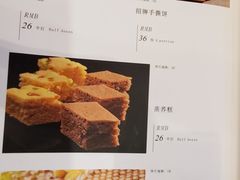 菜单-伊祥·敦煌楼