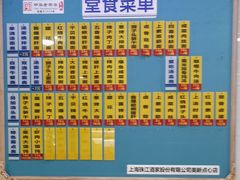 -美新点心店(陕西北路店)
