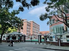 -文启·优思高端托教(复兴校区)