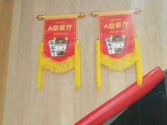 -三品王(武鸣灵源店)