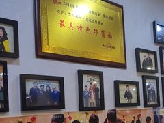 -黑八私房老北京炸酱面