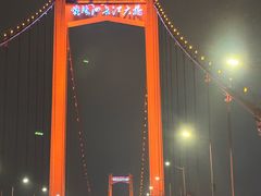 -武汉长江大桥