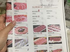 菜单-羊家胡同·龙虾烧烤火锅(龙汇路店)