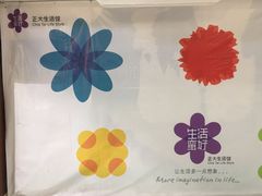 -正大生活馆(杨高中路店)