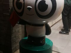 -熊猫屋(宽窄巷子景区店)