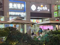 -凯里老街坊酸汤鱼(青云路店)