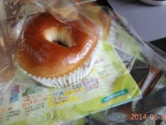 红豆牛奶包-克莉丝汀CHRISTINE(东川永平路店)