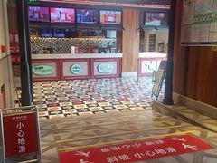 -季季红火锅(文化大厦店)
