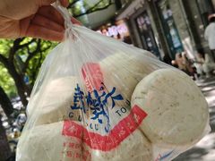 -天泽祥·鼓楼馒头(鼓楼店)