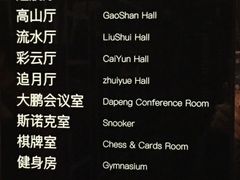 -途易晟曼湾度假酒店(大鹏店)