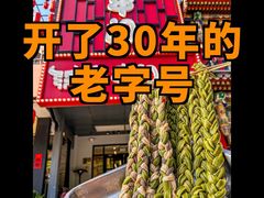 -牛串门串串香(东直门簋街总店)