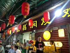 门面-弓虽昌焖烧鸡(大竹林店)