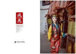 点击看大图 -风马映像摄影工作室(布宫店)
